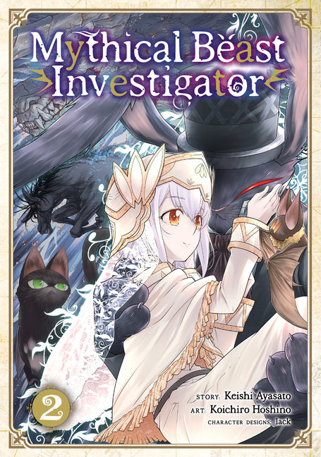 Mythical Beast Investigator Vol. 2 by Hoshino, Koichiro