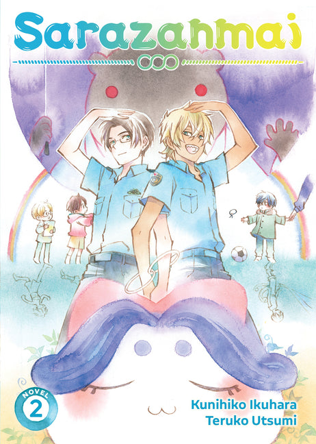 Sarazanmai (Light Novel) Vol. 2 by Ikuhara, Kunihiko