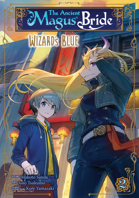 The Ancient Magus' Bride: Wizard's Blue Vol. 2 by Yamazaki, Kore