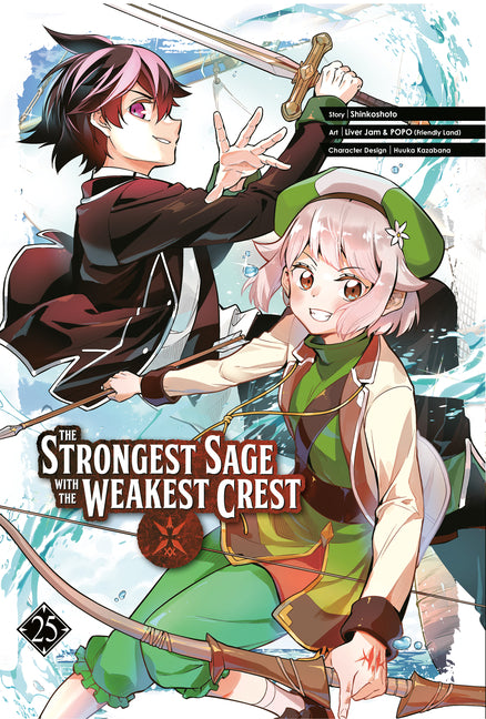 The Strongest Sage with the Weakest Crest 25 by Shinkoshoto