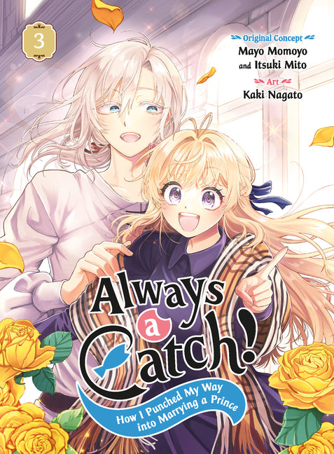 Always a Catch! 03: How I Punched My Way Into Marrying a Prince by Momoyo, Mayo