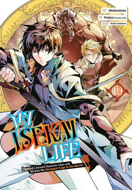 My Isekai Life 19: I Gained a Second Character Class and Became the Strongest Sage in the World! by Shinkoshoto
