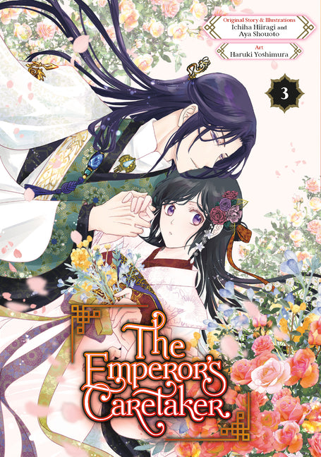 The Emperor's Caretaker 03 by Hiiragi, Ichiha