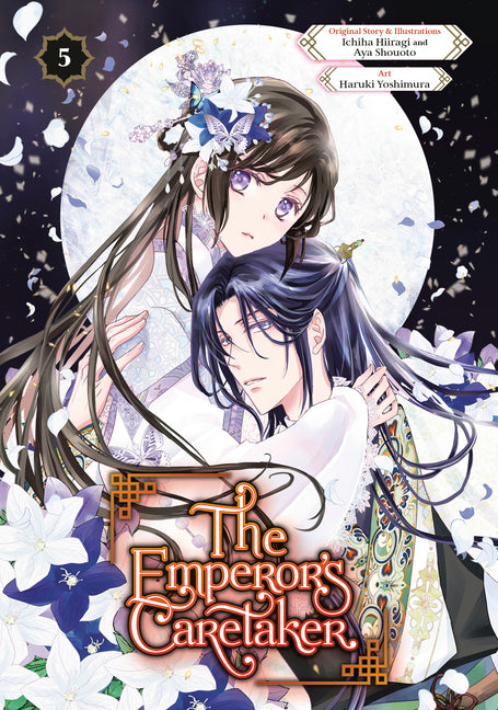 The Emperor's Caretaker 05 by Hiiragi, Ichiha