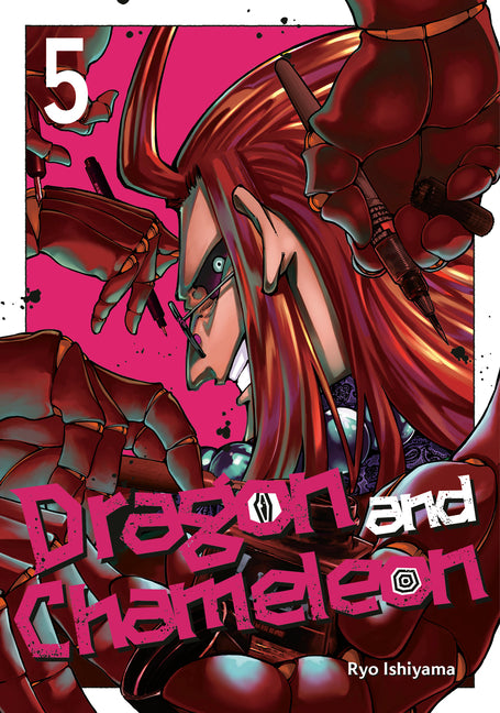 Dragon and Chameleon 05 by Ishiyama, Ryo