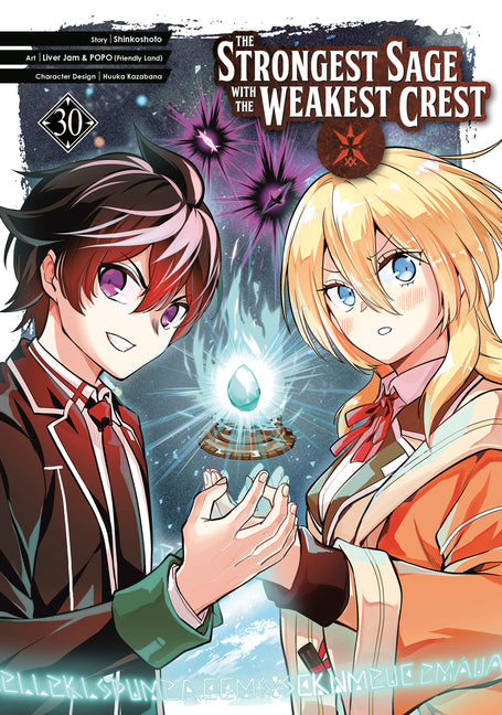 The Strongest Sage with the Weakest Crest 30 by Shinkoshoto