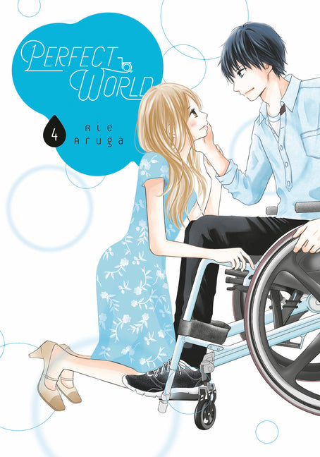 Perfect World 4 by Aruga, Rie