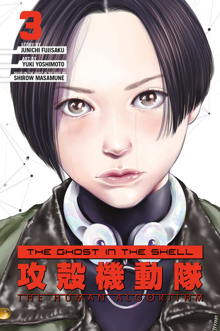 The Ghost in the Shell: The Human Algorithm 3 by Shirow Masamune