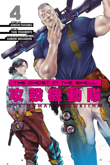 The Ghost in the Shell: The Human Algorithm 4 by Shirow Masamune