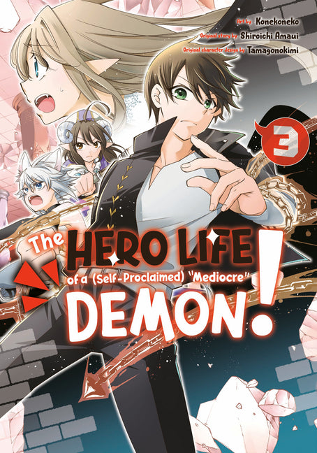 The Hero Life of a (Self-Proclaimed) Mediocre Demon! 3 by Amaui, Shiroichi