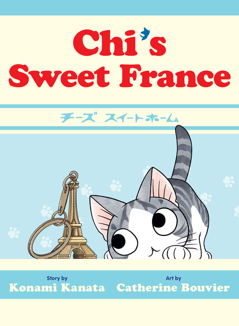 Chi's Sweet France by Kanata, Konami
