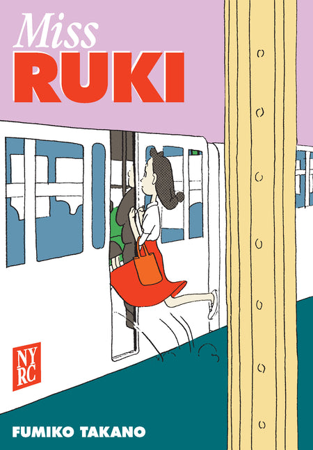 Miss Ruki by Takano, Fumiko