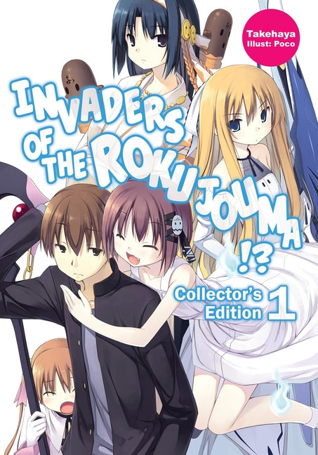 Invaders of the Rokujouma!? Collector's Edition 1 (Light Novel) by Takehaya