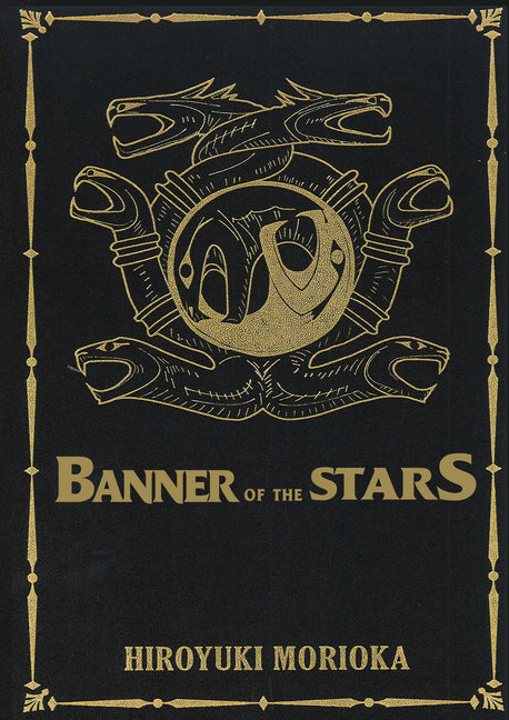 Banner of the Stars Volumes 1-3 Collector's Edition (Light Novel) by Morioka, Hiroyuki