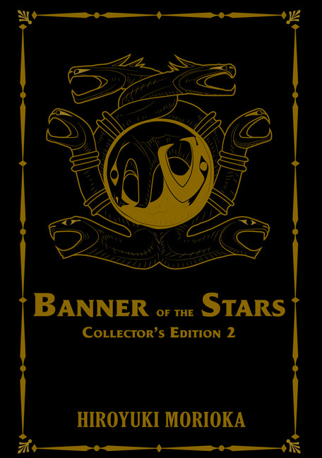 Banner of the Stars Volumes 4-6 Collector's Edition (Light Novel): Volume 2 by Morioka, Hiroyuki