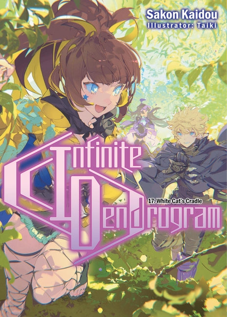 Infinite Dendrogram: Volume 17 (Light Novel): Volume 17 by Kaidou, Sakon