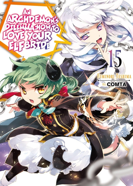 An Archdemon's Dilemma: How to Love Your Elf Bride: Volume 15 (Light Novel): Volume 15 by Teshima, Fuminori