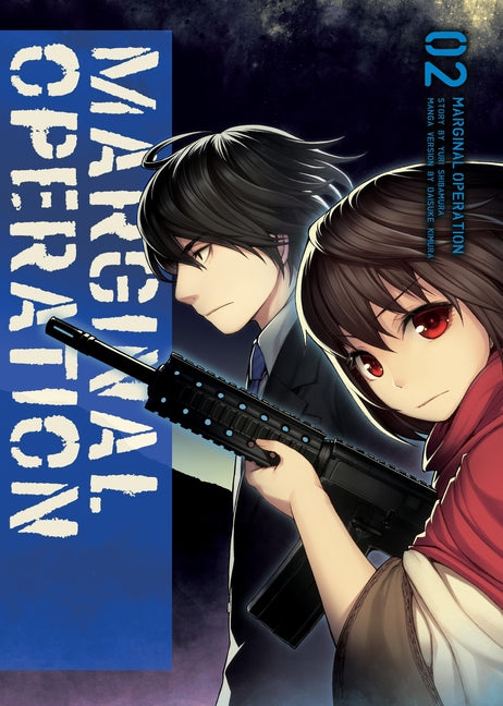 Marginal Operation: Volume 2: Volume 2 by Shibamura, Yuri