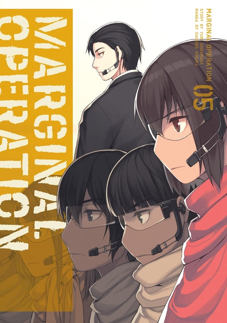 Marginal Operation: Volume 5: Volume 5 by Shibamura, Yuri