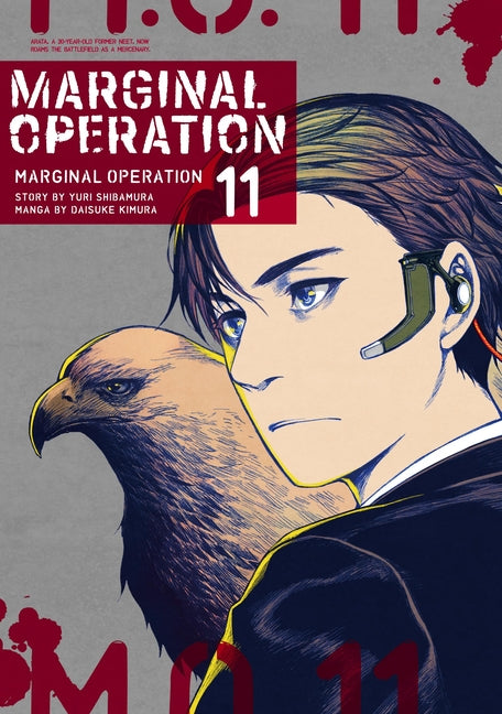 Marginal Operation: Volume 11: Volume 11 by Shibamura, Yuri