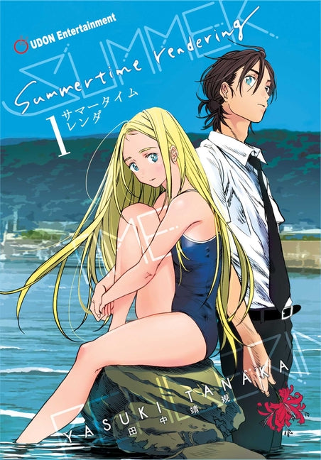 Summertime Rendering Volume 1 (Hardcover) by Tanaka, Yasuki