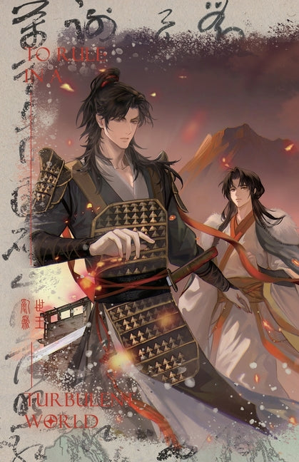 To Rule in a Turbulent World-4 by Gu Xue Rou