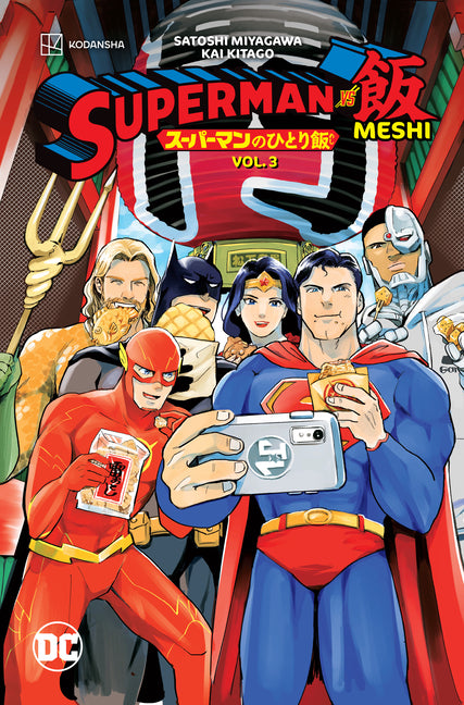 Superman vs. Meshi Vol. 3 by Miyagawa, Satoshi