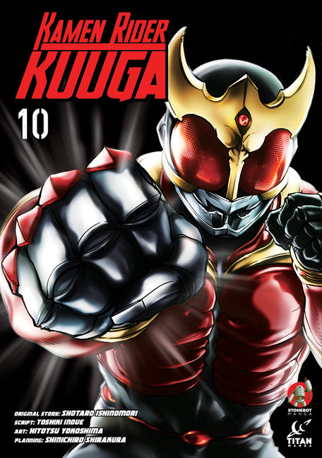 Kamen Rider Kuuga Vol.10 by Ishinomori, Shotaro