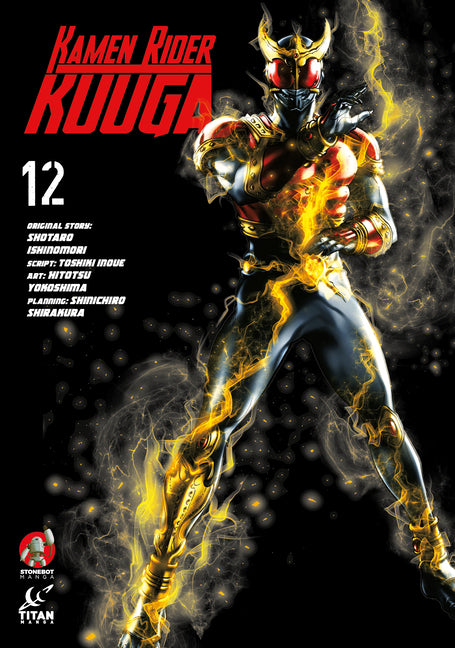 Kamen Rider Kuuga Vol.12 by Ishinomori, Shotaro