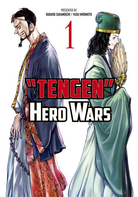 Tengen Hero Wars Vol.1 by Hiromoto, Yasu