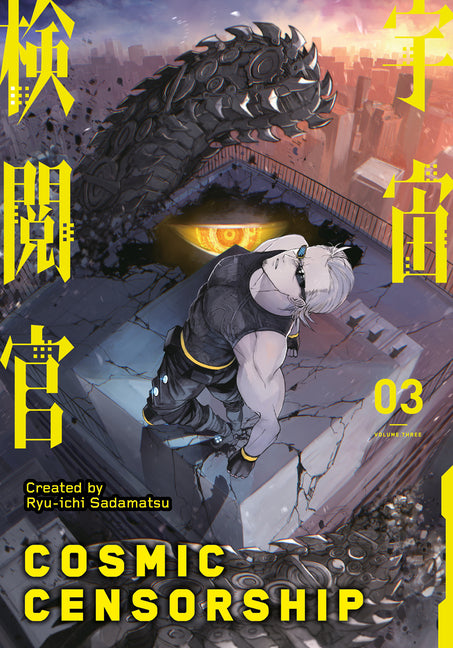 Cosmic Censorship Vol.3 by Sadamatsu, Ryu-Ichi