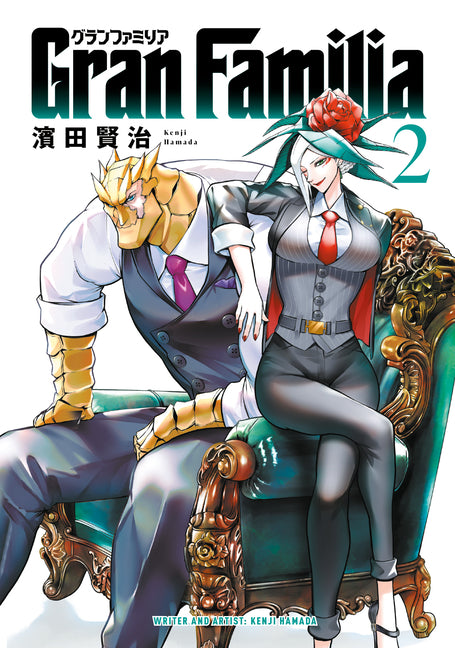 Gran Familia Vol.2 by Hamada, Kenji