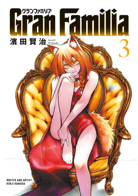Gran Familia Vol.3 by Hamada, Kenji