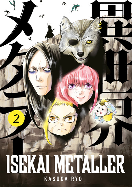 Isekai Metaller Vol.2 by Ryo, Kasuga