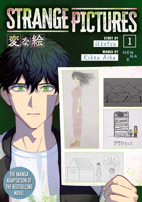 Strange Pictures Vol.1 by Uketsu