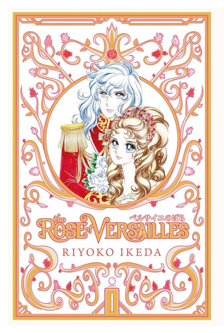 The Rose of Versailles Volume 1 by Ikeda, Riyoko