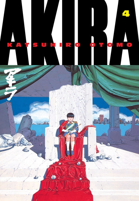 Akira 4 by Otomo, Katsuhiro