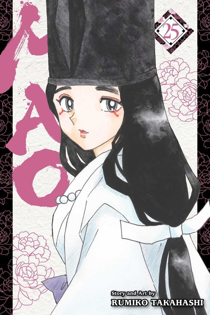 Mao, Vol. 25 by Takahashi, Rumiko