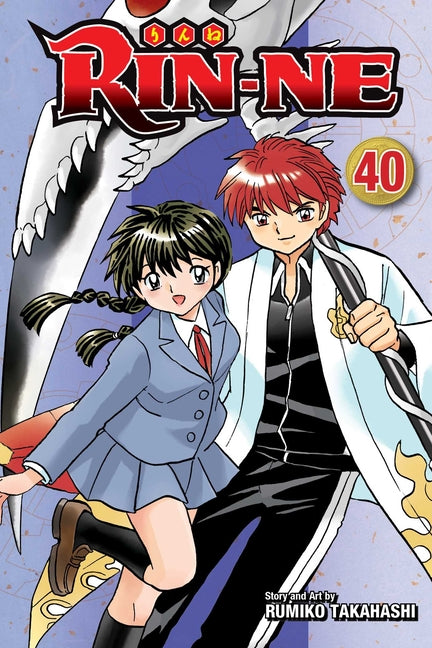 Rin-Ne, Vol. 40 by Takahashi, Rumiko