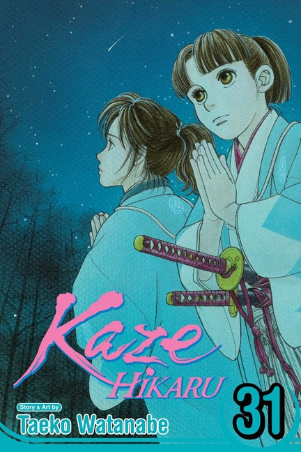 Kaze Hikaru, Vol. 31 by Watanabe, Taeko