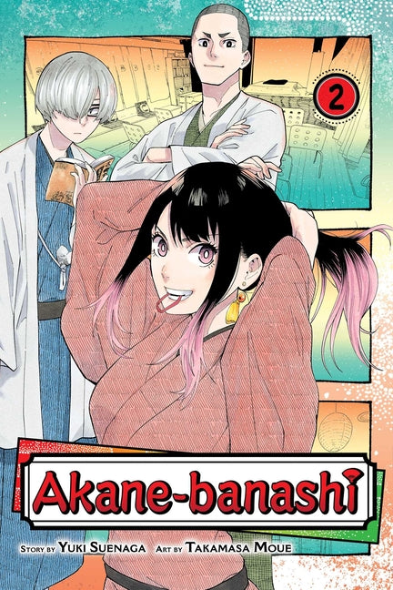 Akane-Banashi, Vol. 2 by Suenaga, Yuki
