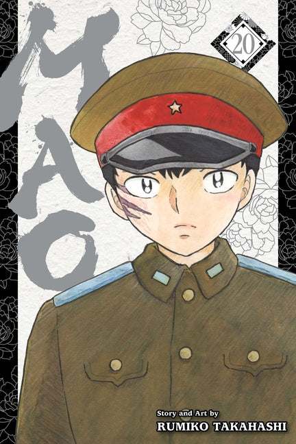 Mao, Vol. 20 by Takahashi, Rumiko