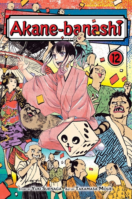 Akane-Banashi, Vol. 12 by Suenaga, Yuki