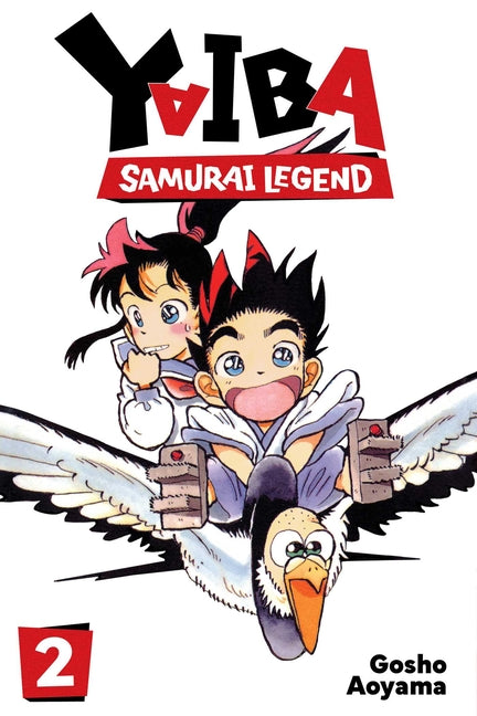 Yaiba: Samurai Legend, Vol. 2 by Aoyama, Gosho