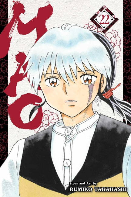 Mao, Vol. 22 by Takahashi, Rumiko