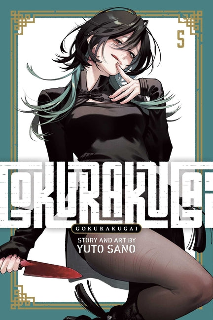 Gokurakugai, Vol. 5 by Sano, Yuto