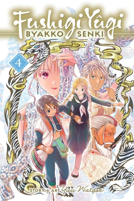 Fushigi Yûgi: Byakko Senki, Vol. 4 by Watase, Yuu