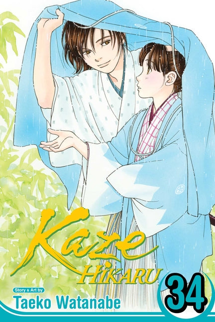 Kaze Hikaru, Vol. 34 by Watanabe, Taeko
