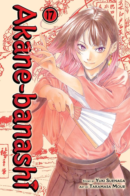 Akane-Banashi, Vol. 17 by Suenaga, Yuki