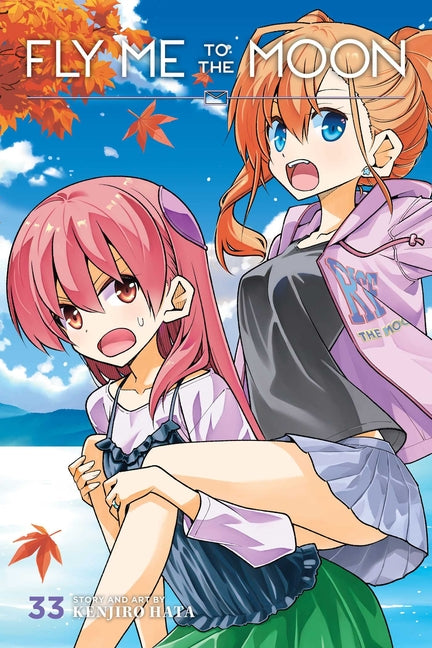 Fly Me to the Moon, Vol. 33 by Hata, Kenjiro
